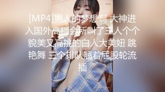 OnlyFans受虐狂【uptownbunny】打屁股电击~扩张滴蜡~深喉足交群p~女女~露出【247V】  (104)