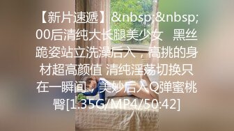 “老公明天才回来，今天你可以随便操我哦”⚡优雅气质尤物小骚货偷情约炮，端庄人妻私下原来这么骚！