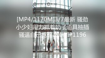 [MP4]STP26203 ?网红女神? 最新超人气爆乳貌美少女▌小桃酱▌男友生日盲盒游戏挑战 肛塞尾巴玩弄美穴 爆艹白浆蜜壶口爆吞精 VIP0600