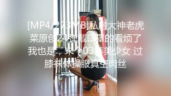 [MP4/ 607M] 丰腴肥臀-足浴店女技师，和王大叔的短暂爱情，被榨干了，两小时搞两炮，全程伺候的舒舒服服，对白有趣！