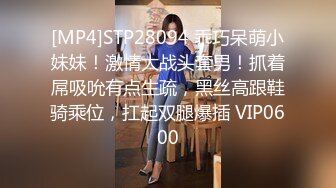 [MP4/ 782M] 熟女阿姨偷情 被无套输出 操的一脸享受 阿姨就是耐操