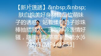 [MP4/ 1.14G] 牛仔裤性感小姐姐情趣内裤，半脱下裤子操逼，抓起JB吸吮，扶着炮架怼小穴