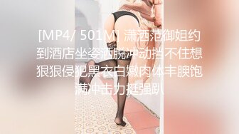 成都小姐姐公寓后入