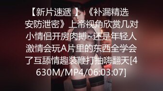 [MP4]眼尖美女--红鲤❤️-这胸真是极品，漂亮，小脸可爱美女，揉酥胸，骚气兼具，叫得太骚了！