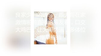 贵圈万人追踪OnlyFans网红CDTANT闺蜜Ljy44682解锁私拍~3P、4P各种淫乱~场面令人乍舌 (13)