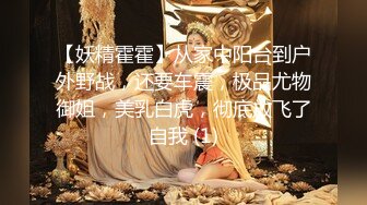 魔鬼身材性感美女：饱满的大胸，修长的身材，真的是超绝了，看得下体无法忍