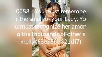 0058 - You must remember the smell of your Lady. You must recognize her among the thousands of other smells (63e556b821df7)