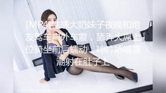 极品女同双女激情！细腰美腿苗条！女用倒模骑乘深插，穿戴假吊第一视角后入，揉搓抽插嫩穴，极度淫骚