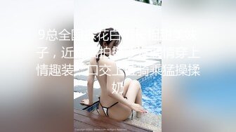 9总全国探花白裙长相甜美妹子，近距离拍摄沙发调情穿上情趣装，口交上位骑乘猛操揉奶