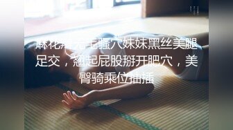 超极品OF流出~最近火爆极品女神花【吸精海妖】魅惑私拍流~黑丝美乳后入百合怼操~画面唯美诱人