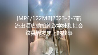 91仓本C仔和2个网友轮干样子很闷骚的御姐女社长(VIP)