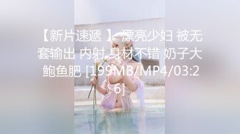 [MP4/316M]10/19最新 情侣扛腿猛烈抽插爆裂黑丝啪啪自拍泄密VIP1196