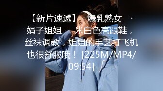 【极品❤️网红学妹】小敏儿✨ 仙女气质楚楚动人美少女 一日女友体验 白丝蜜臀嫩穴天天肏都不过分 内射才是最爽的