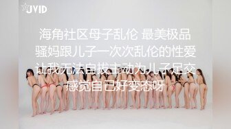 金发爆乳女秘书的性爱惩罚 没完成任务的金发女秘书被华裔老板按倒上沙发抽插爆操 内射流精 高清720P完整版