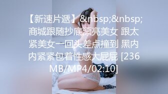 [MP4/1.03G]2023-8-17酒店偷拍白貌美 高挑美女穿黑丝女仆装把自己当做礼物 给今天生日的男朋友尽情操