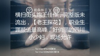 91茄子 qz-54 西域少女被人发现不为人知的秘密-糖糖