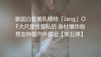 最新價值上千鬥魚極品女神艾瑪寒亞大尺度私人訂制版爆乳豐臀極致誘惑換裝女神水蛇靈腰