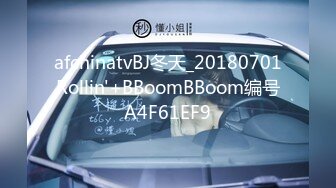 afchinatvBJ冬天_20180701Rollin'+BBoomBBoom编号A4F61EF9