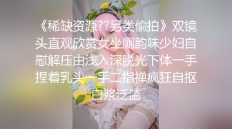 白色外套大奶妹子啪啪，口交舔弄沙发抽插再到床上骑坐自己动