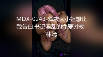 【新速片遞】 ⭐⭐⭐甜美可爱的小萝莉，【小丸子】，和男友没羞没臊的性爱日常，乖巧甜美小仙女，人瘦胸大绝美⭐⭐⭐[2880MB/MP4/05:19:12]