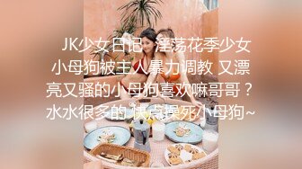 骚气少妇【晓可耐】男技师推背按摩，口交舔菊后入骑乘大力猛操呻吟娇喘诱人，很是诱惑喜欢不要错过