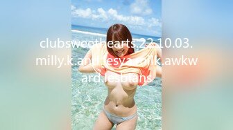 【新速片遞】 Onlyfans极品白虎网红小姐姐NANA⭐我的美女老师⭐4K原档流出[8510M/MP4/47:50]