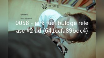 0058 - jerk fuel buldge release #2 ad (641ccfa89bdc4)