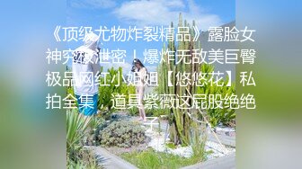 【巨屌 推特大神】捅主任 美少女战士被大屌无情输出 湿淋淋紧致白虎蜜穴 顶宫抽送起伏小腹 绝色特写