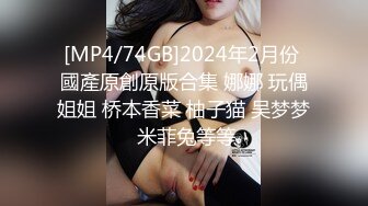 无可挑剔九头身马甲线长腿终极绿帽骚妻OLsou私拍完结与多名单男群P乱交，女神的形象如此反差 (1)