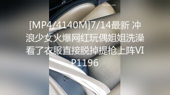 寻花偷拍系列-男主3500约操身材苗窕的洋装美女…