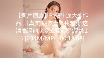 《人气网红最新》露脸才是王道！推特28万粉无毛馒头逼36D纯欲少女【兔子布朗尼】私拍2 百合露出调教啪啪多种多样 (15)