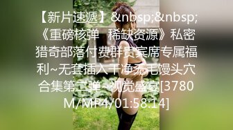 兄妹乱伦之淫荡小猫骑着哥哥就不下来了插完了就吃MD0067