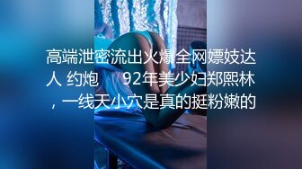 自家小胖妞 被无套输出