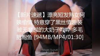 [MP4/589MB]與騷女友的一天，視覺刺激，後入粉穴，大肉棒塞滿，膨脹的感覺讓她淫聲不止