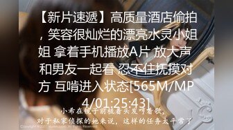 [MP4/ 2.37G]  约到的美女侧颜还是很好看，穿着JK制服当学生妹让我干，那我就扮演一次老师调教一下她吧