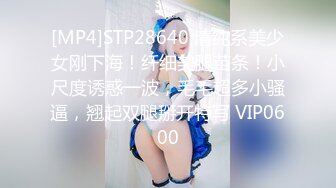 STP33311 吸煙的女人最美，大耳環氣質小少婦全程露臉大秀直播誘惑，自己摳騷逼道具抽插，高潮不斷淫水順著屁股往下流