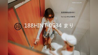 188HINT-0534 まり