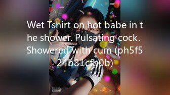 Wet Tshirt on hot babe in the shower. Pulsating cock. Showered with cum (ph5f524b81cfb0b)