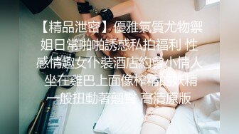 【新片速遞】 熟女妈妈和小鲜肉儿子乱伦啪啪性爱给狼友看，穿上黑丝给准备好的儿子口交大鸡巴，让小哥后入草屁股给狼友看[340MB/MP4/43:27]