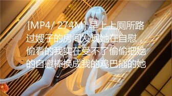 【新片速遞】 2024-3-3新流出酒店绿叶房偷拍❤️休息日大学生情侣开房做爱 一周没做了都有些饥渴[624MB/MP4/45:44]