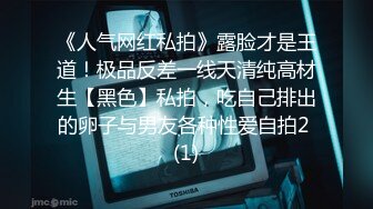 【新片速遞】诺宝无敌❤️：我性瘾啦，想要的时候震动棒没电了我靠，只能换跳蛋，塞进屄里，震得高潮脸上神奇很是享受！[505M/MP4/01:07:11]