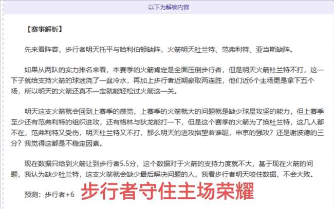 焦点战,金种子独揽,金胆,sbo体育,bet9,sports官网,体育竞猜平台