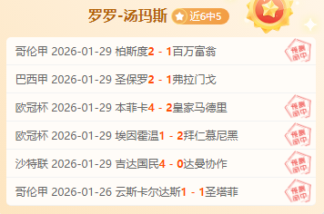 貝爾明夏宣,佈退場,為威爾士出,sbo体育,bet9,sports官网,体育竞猜平台