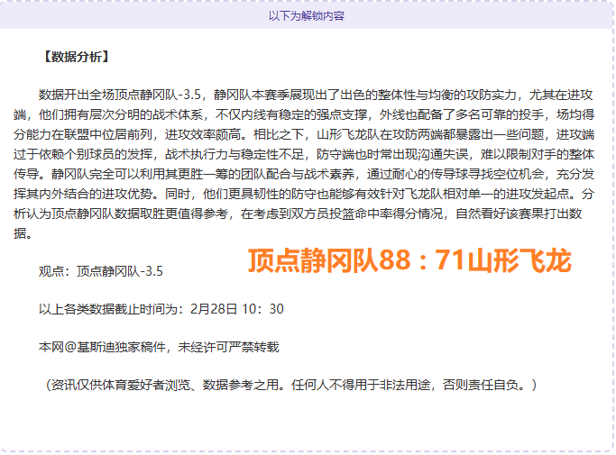 法甲第,里尔迎战尼,sbo体育bet9,sbo体育,bet9,sports官网,体育竞猜平台