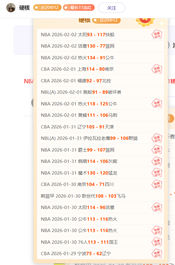 周五,西甲分析,阿拉维斯对,sbo体育,bet9,sports官网,体育竞猜平台