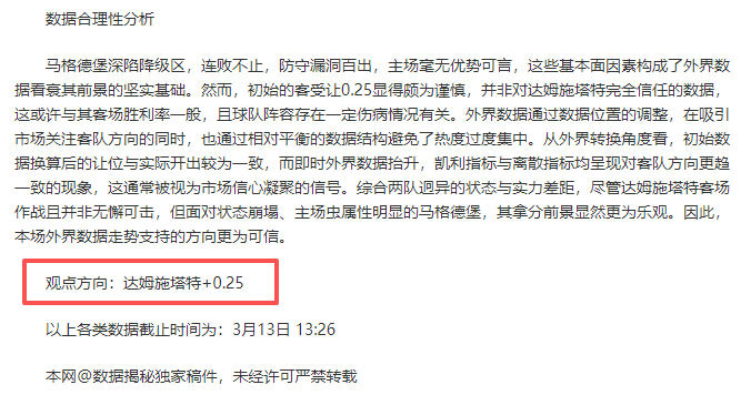 大乐透期号,专家推荐,质合分析前,sbo体育,bet9,sports官网,体育竞猜平台