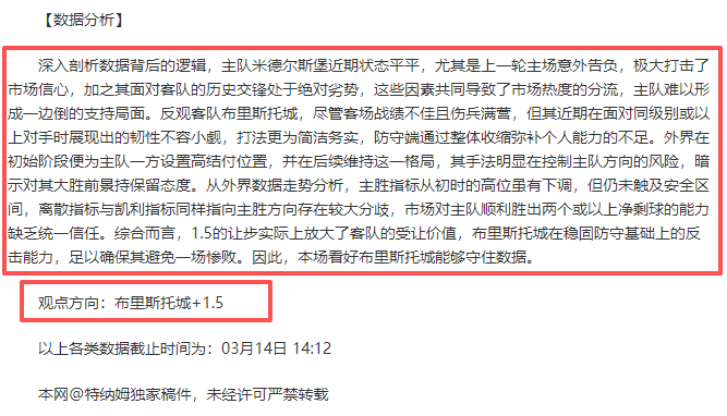 大乐透期号,专家质合分,前区十码推,sbo体育,bet9,sports官网,体育竞猜平台