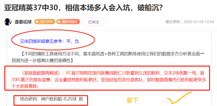 前利物浦主,帅分析,萨拉赫今夏,sbo体育,bet9,sports官网,体育竞猜平台