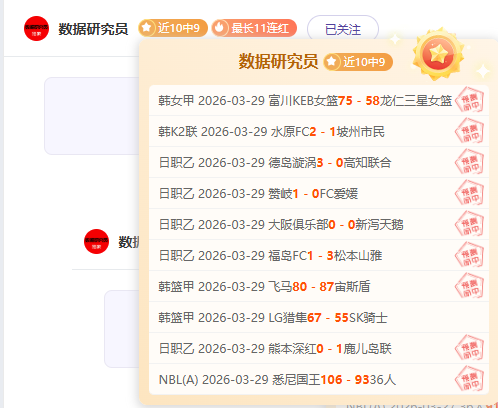 赛季英超最,低积分球队,切尔西揭晓,sbo体育,bet9,sports官网,体育竞猜平台
