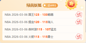 赛季英超最,低积分球队,切尔西揭晓,sbo体育,bet9,sports官网,体育竞猜平台